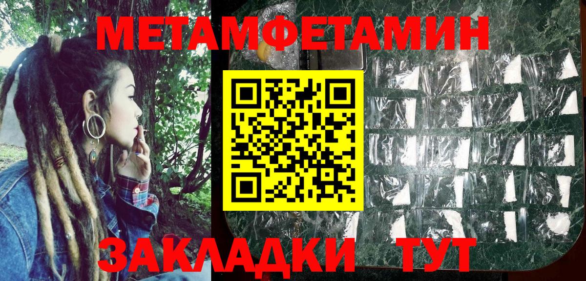 Конаково  АМФЕТАМИН  Вход с VPN  Amphetamine VHQ 