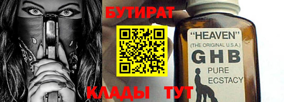 Альфа ПВП СК   Кокаин  Конаково  Вход с VPN  Марихуана  Мефедрон  