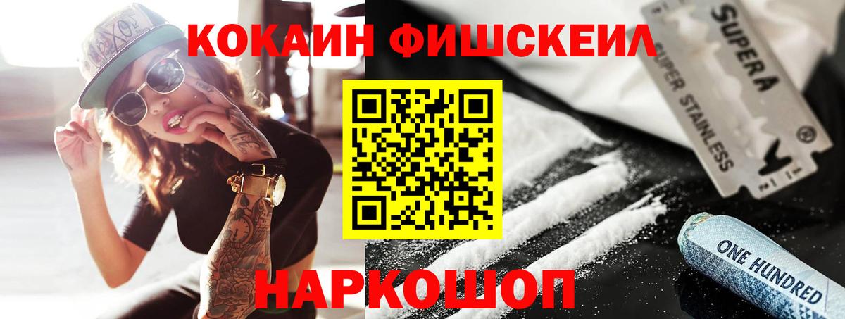 НБОМе Конаково