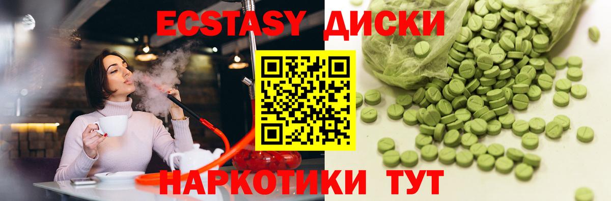 Конаково  Ecstasy Philipp Plein  Вход с VPN  Экстази louis Vuitton 