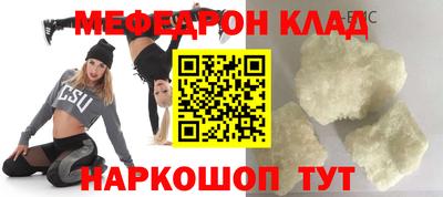 spice Кунгур