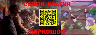 spice Кунгур