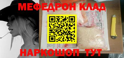 spice Кунгур