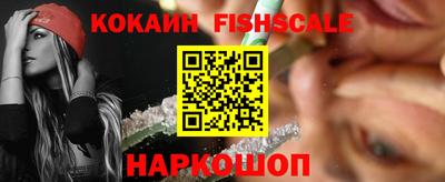 кокаин VHQ Кумертау
