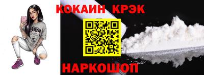 spice Кунгур