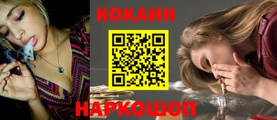 spice Кунгур