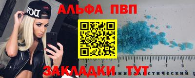 spice Кунгур