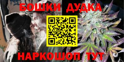 spice Кунгур