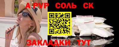 кокаин VHQ Кумертау