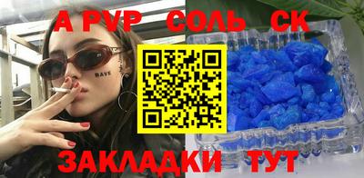 spice Кунгур