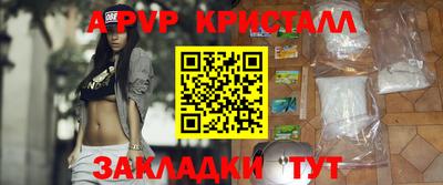 spice Кунгур