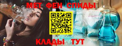 spice Кунгур