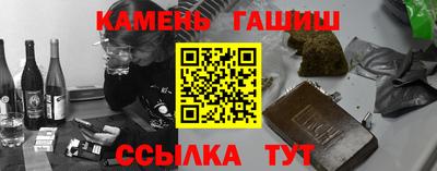 spice Кунгур