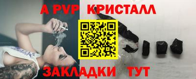 spice Кунгур