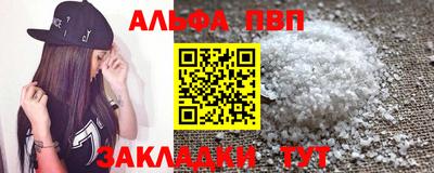 кокаин VHQ Кумертау