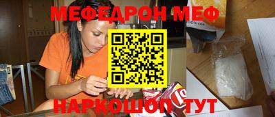spice Кунгур