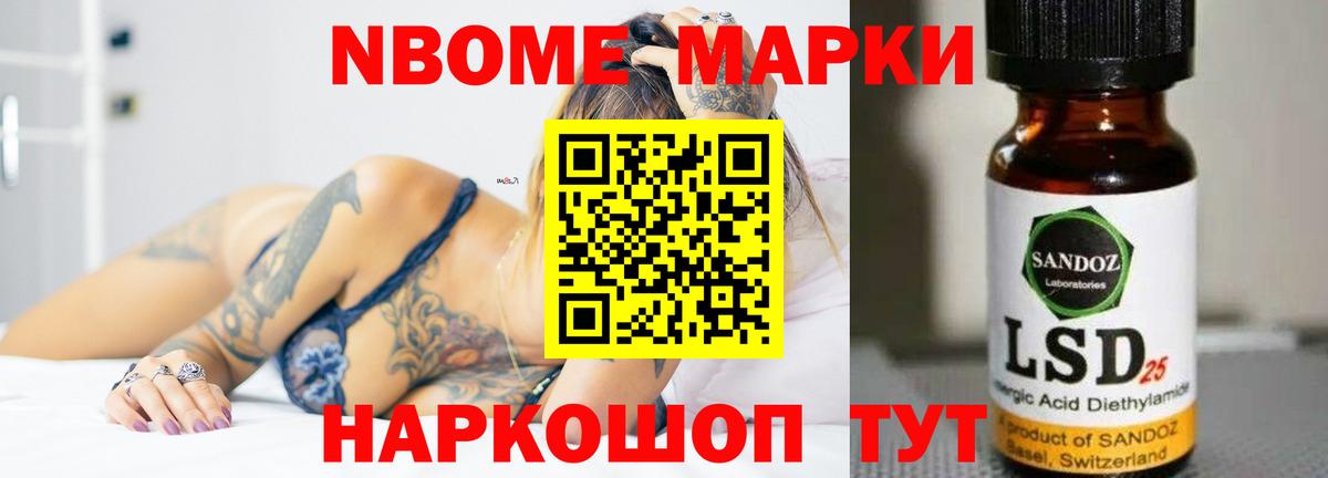Лсд 25 экстази ecstasy Конаково