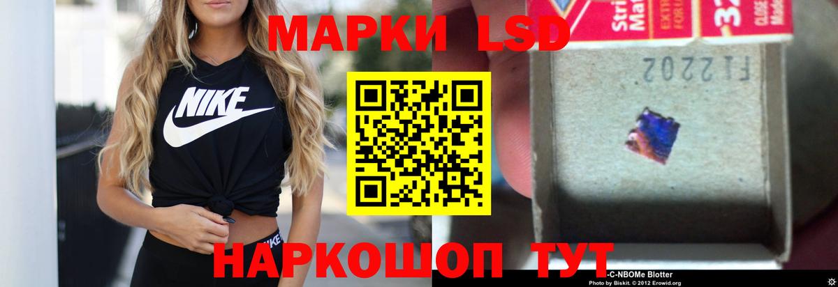 Лсд 25 экстази ecstasy  Вход с VPN  LSD-25 экстази кислота  Конаково 