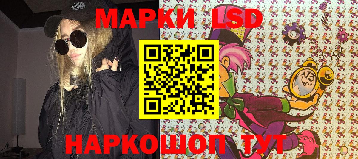 Наркотические марки 1500мкг  Наркотические марки 1500мкг  Конаково  Вход с VPN 