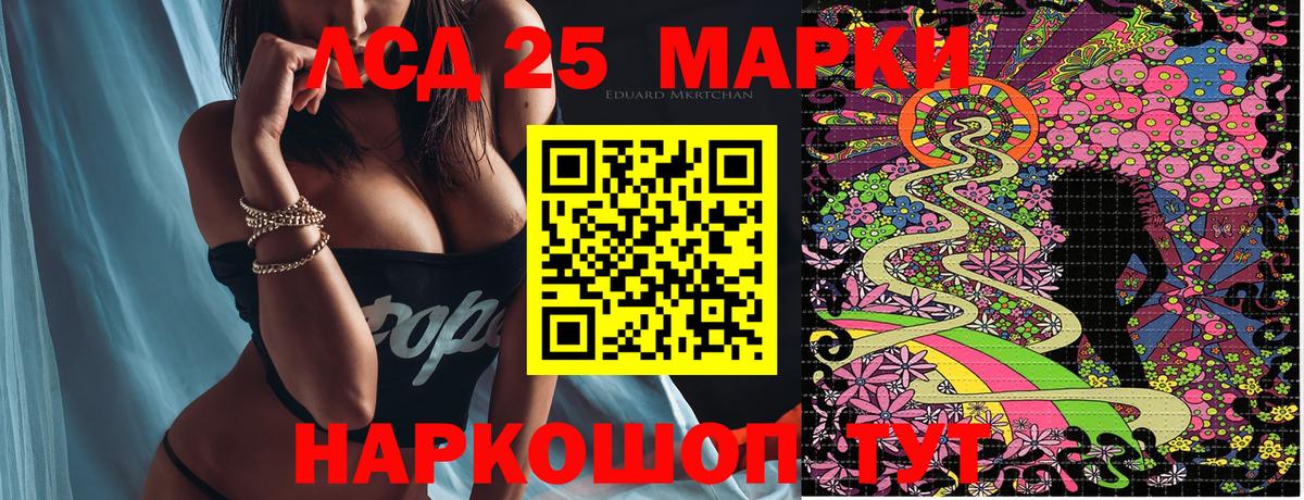 Марки N-bome 1,8мг Конаково