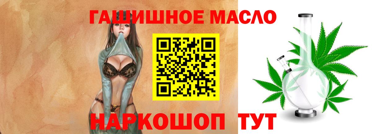 Конаково  Дистиллят ТГК вейп  ТГК THC oil  Вход с VPN 