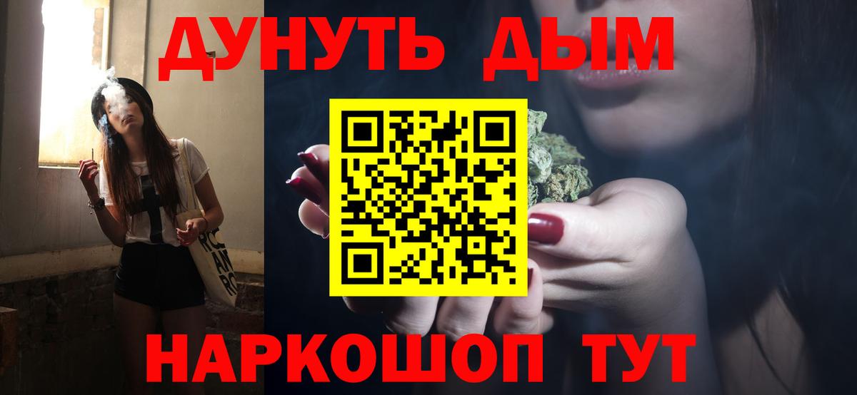 Марихуана конопля  МАРИХУАНА индика  Вход с VPN  Конаково  Бошки марихуана конопля 